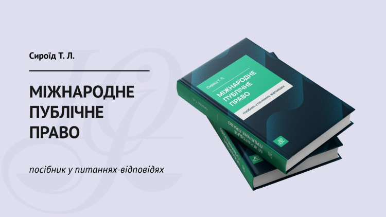 Поповнюємо бібліотечний фонд!