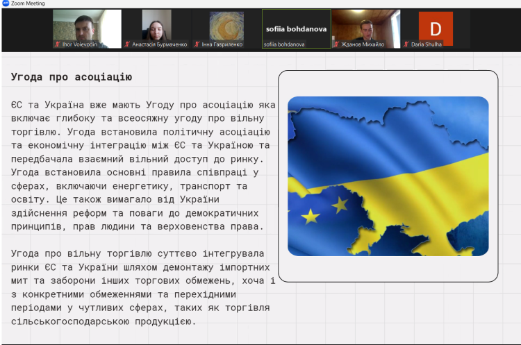 Відбулося засідання студентського наукового гуртка з міжнародного права