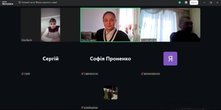 30 квітня 2026 року відбулось чергове онлайн-засідання наукового гуртка "Школа приватного права", який діє при кафедрі цивільно-правових дисциплін юридичного факультету.