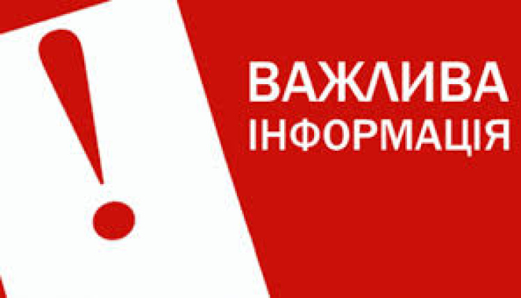 Презентація проєкта цифровізації доказів наслідків воєнних злочинів