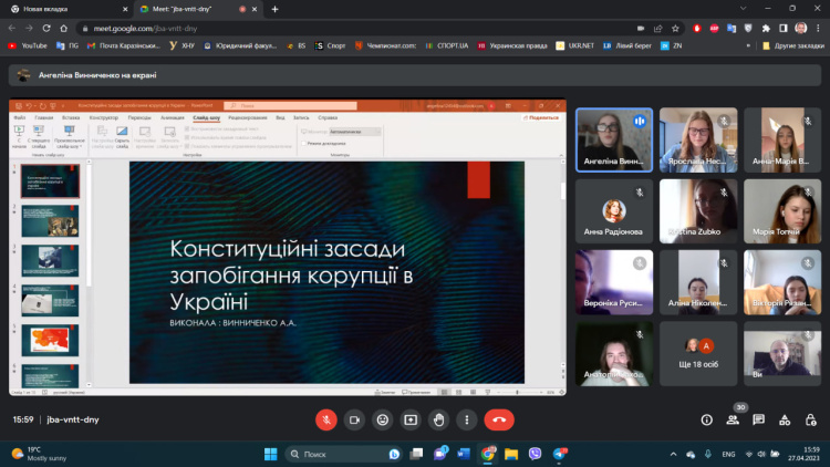 Відбулося чергове засідання студентського наукового гуртка з актуальних проблем конституційного права