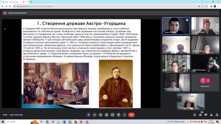 Відбулося засідання студентського наукового гуртка з актуальних проблем історії держави і права