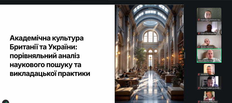 Науково-методичний семінар кафедри цивільно-правових дисциплін