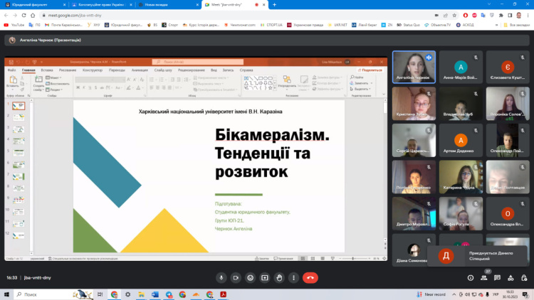  Відбулося чергове засідання студентського наукового гуртка з актуальних проблем конституційного права