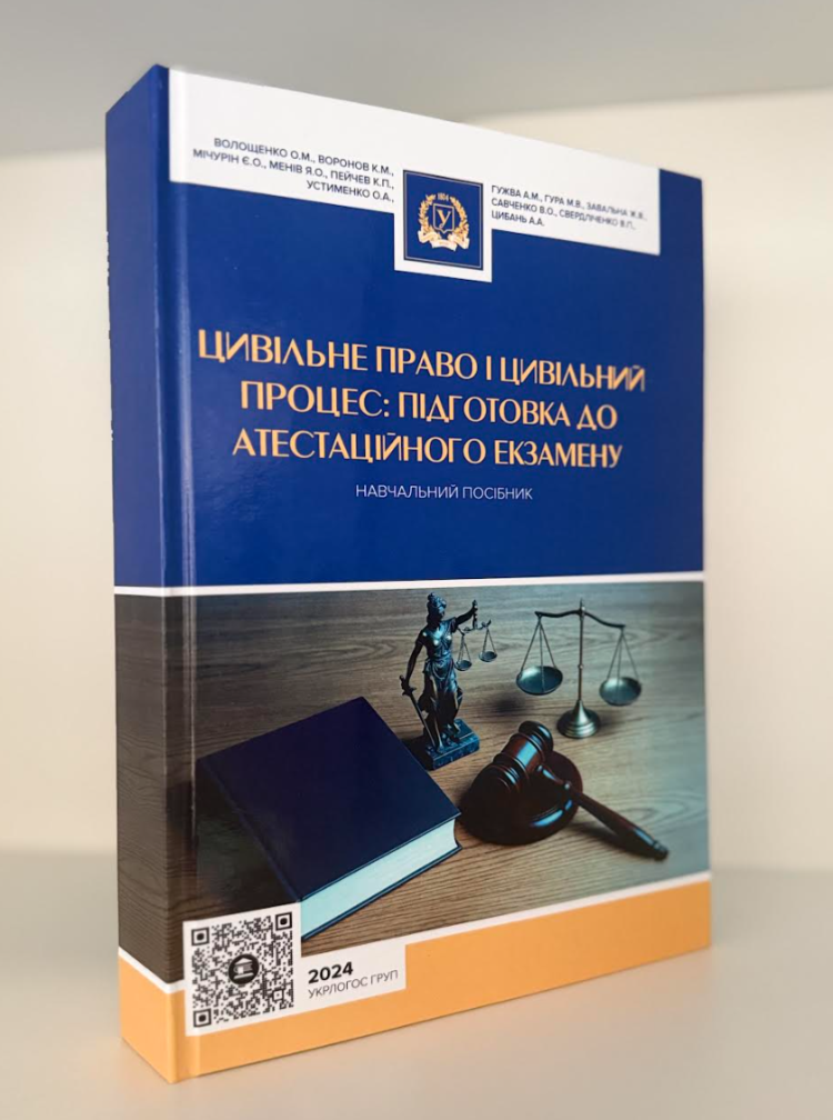  Поповнюємо бібліотечний фонд!