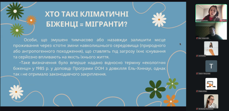 Відбулося засідання студентського наукового гуртка з Міжнародного права