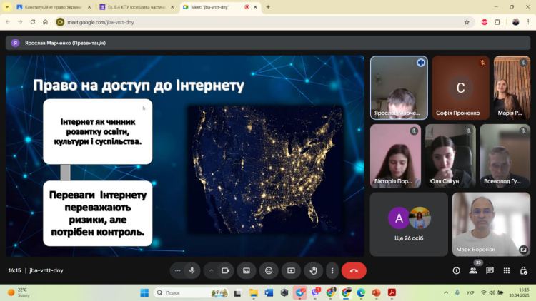 Засідання студентського наукового гуртка з актуальних питань конституційного і муніципального права