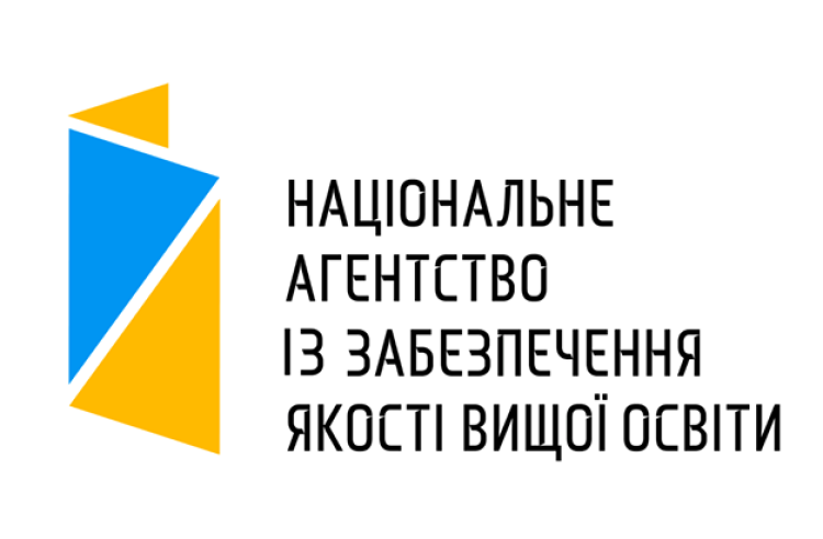 Відкрита зустріч з експертами Національного агентства із забезпечення якості вищої освіти під час проведення акредитаційної експертизи ОПП «Право» другого (магістерського) рівня вищої освіти